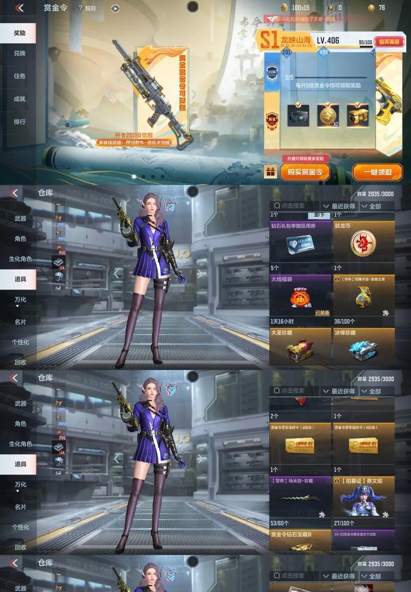 完美世界黑色的古殿有什么秘密？如何进入？