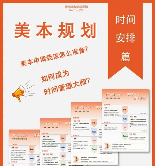 完美世界国服健康码如何申请？申请过程中需要注意什么？