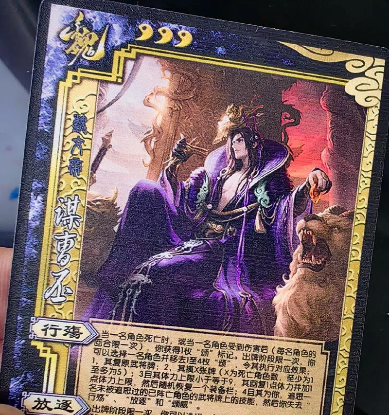三国杀升五星后效果如何？