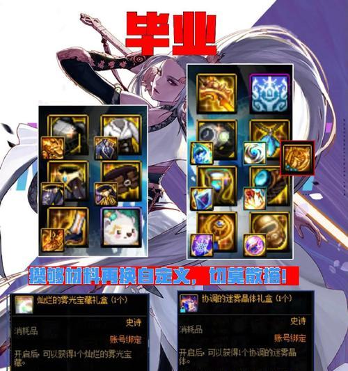 dnf钢铁碎片怎么得？钢铁碎片的获取途径有哪些？