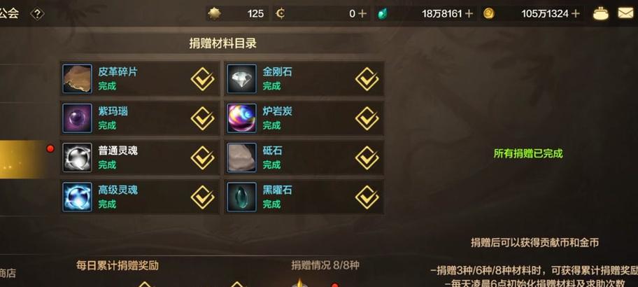 dnf钢铁碎片怎么得？钢铁碎片的获取途径有哪些？