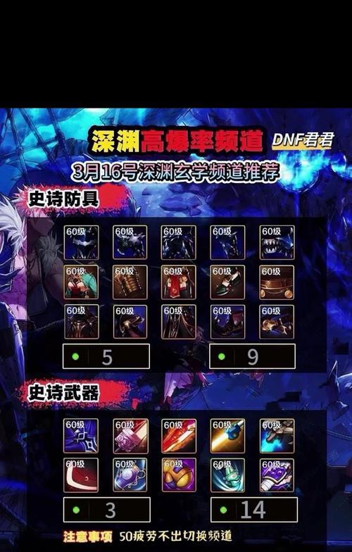 dnf钢铁碎片怎么得？钢铁碎片的获取途径有哪些？
