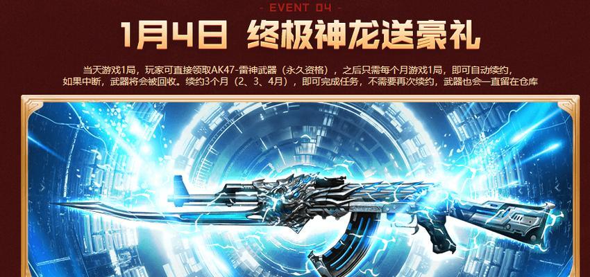 CF投弹任务完成方法是什么？如何顺利通过投弹任务？