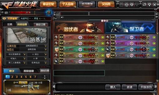 CF投弹任务完成方法是什么？如何顺利通过投弹任务？