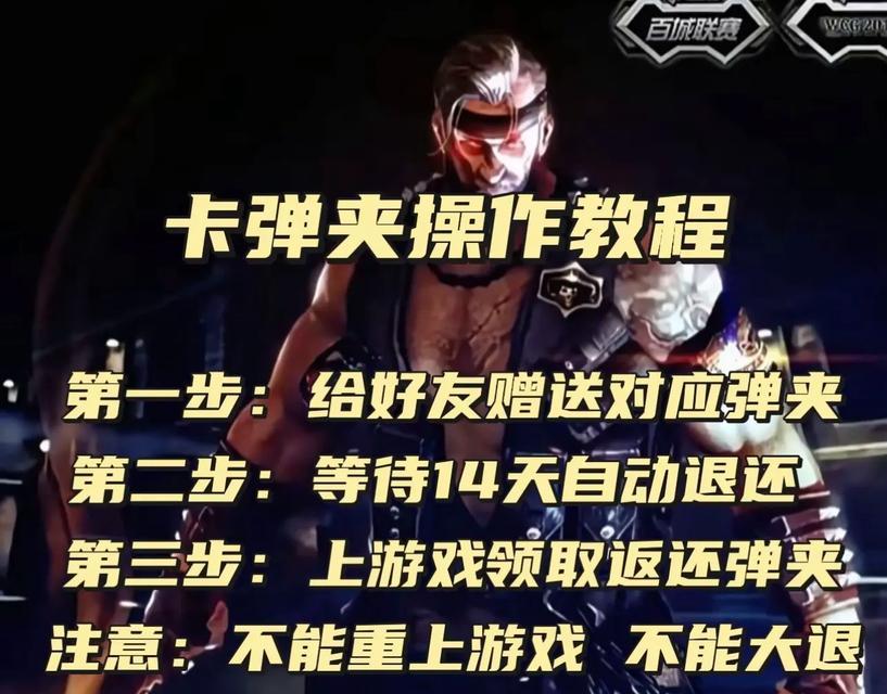 CF投弹任务完成方法是什么？如何顺利通过投弹任务？