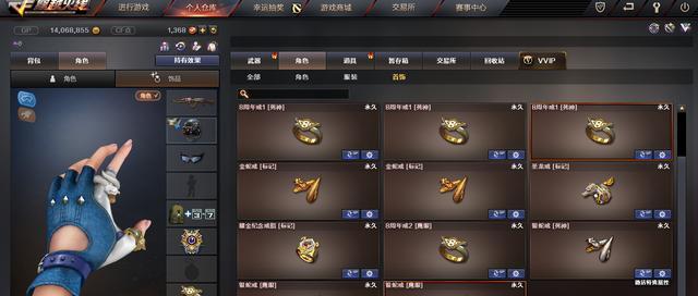 CF中最多可以携带多少枚戒指？如何获得？