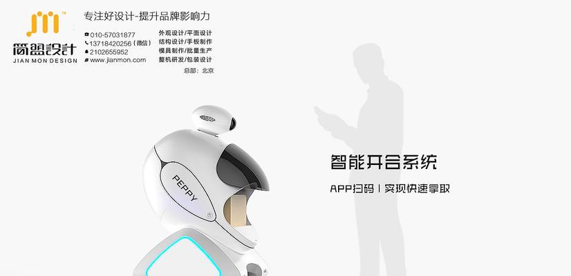 完美世界投掷训练中如何放置机器人？