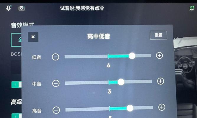 剑魂三点斩的音效如何设置？