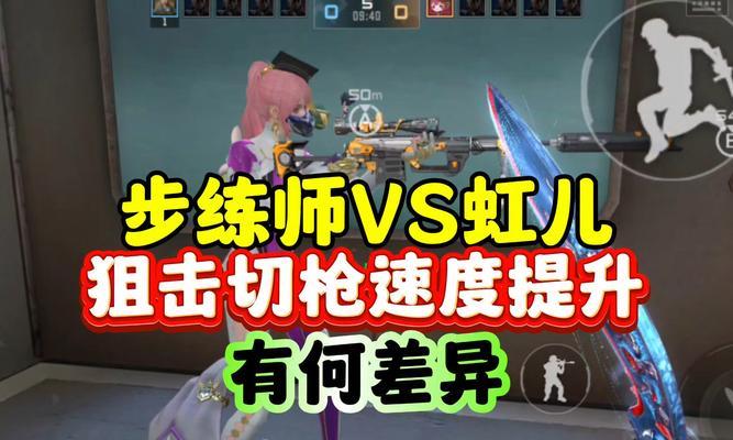 CF中切枪速度的最佳设置是多少？