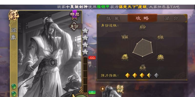 三国杀中闫象在哪个阵营表现最佳？