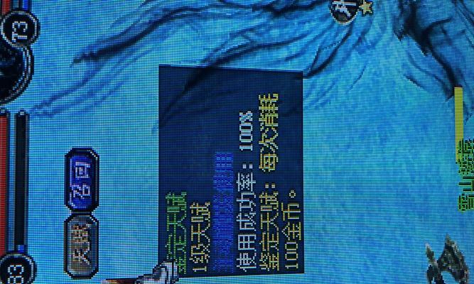 魔域中如何洗宝宝天赋？
