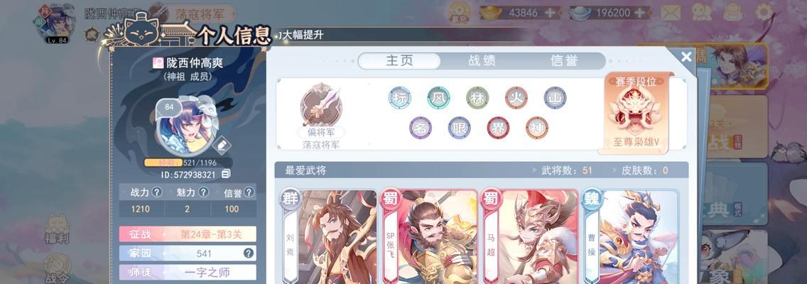 三国杀试炼拥有奖励是什么武将？如何获得？