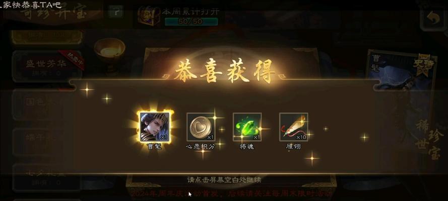 三国杀抽奖活动满星条件是什么？如何规划抽奖策略？
