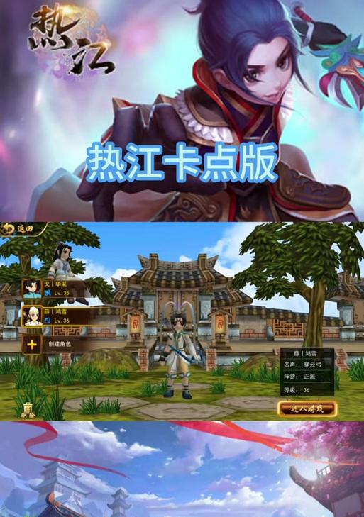 热血江湖琴如何实现多群怪效果？