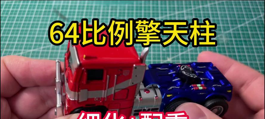 挑战擎天柱需要多少投入？抽中几率如何？