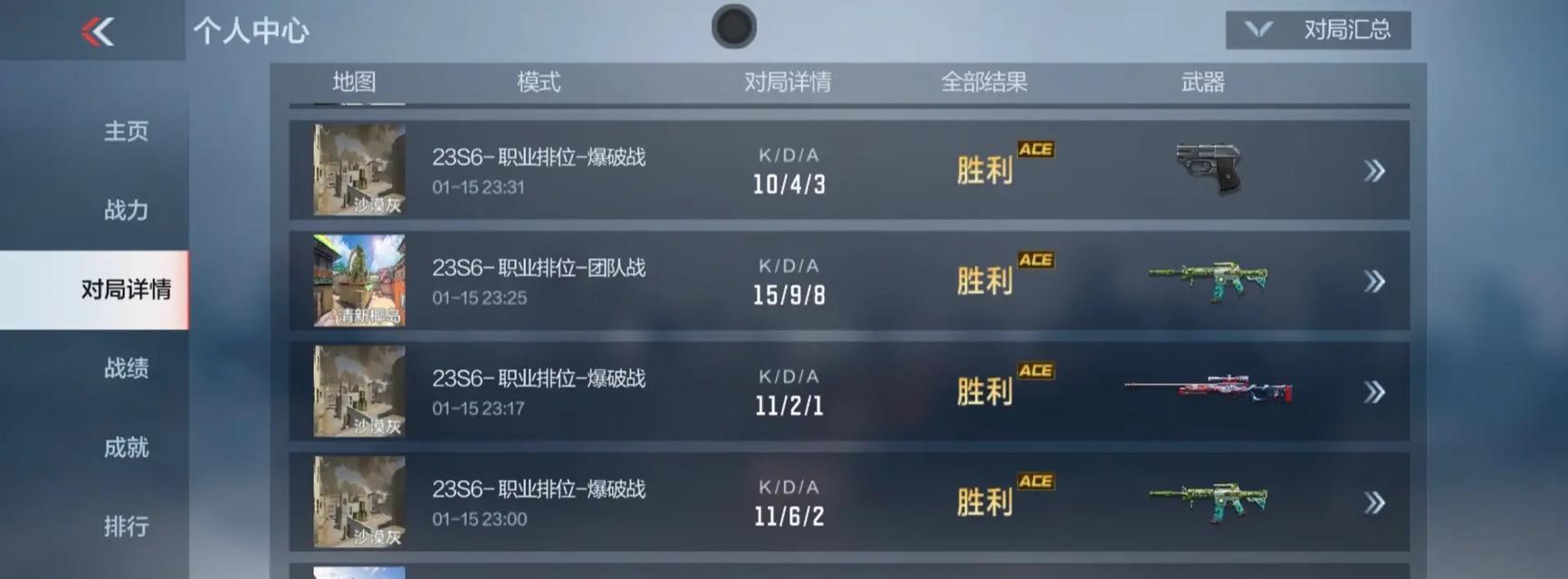 CF默认水平垂直灵敏度是多少？如何调整以适应个人习惯？