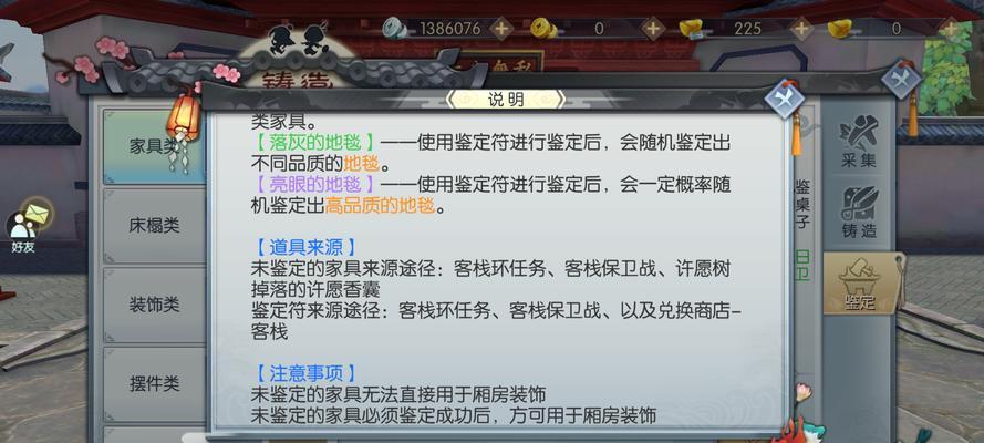 完美世界怎么提高枪法？有哪些训练技巧？