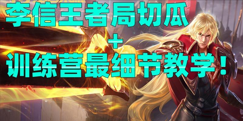 完美世界怎么提高枪法？有哪些训练技巧？