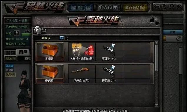 cf中如何打出上面的点？操作方法是什么？