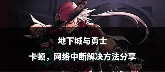 超级赛亚地下城的进入方法是什么？进入后有什么特别内容？