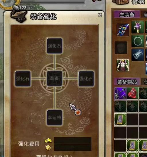 热血江湖武器属性提升方法是什么？如何强化武器属性？
