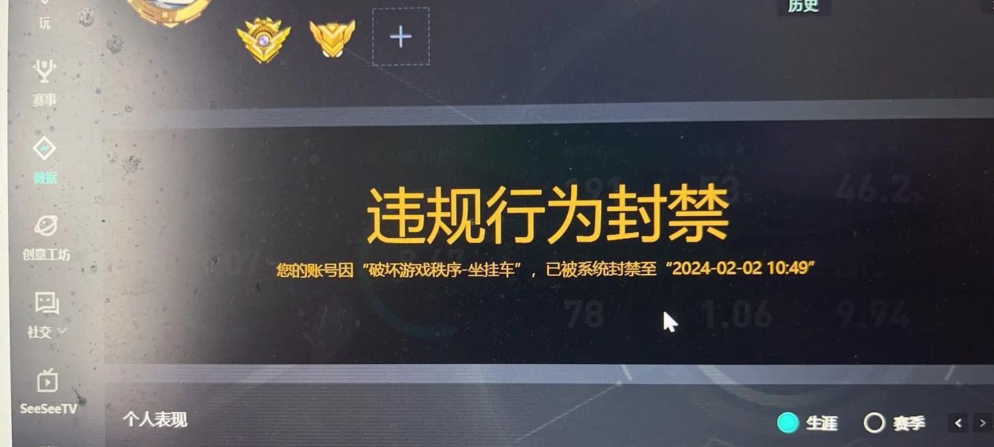 cs完美世界平台检测不通过怎么办？