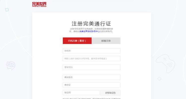 cs完美世界平台检测不通过怎么办？