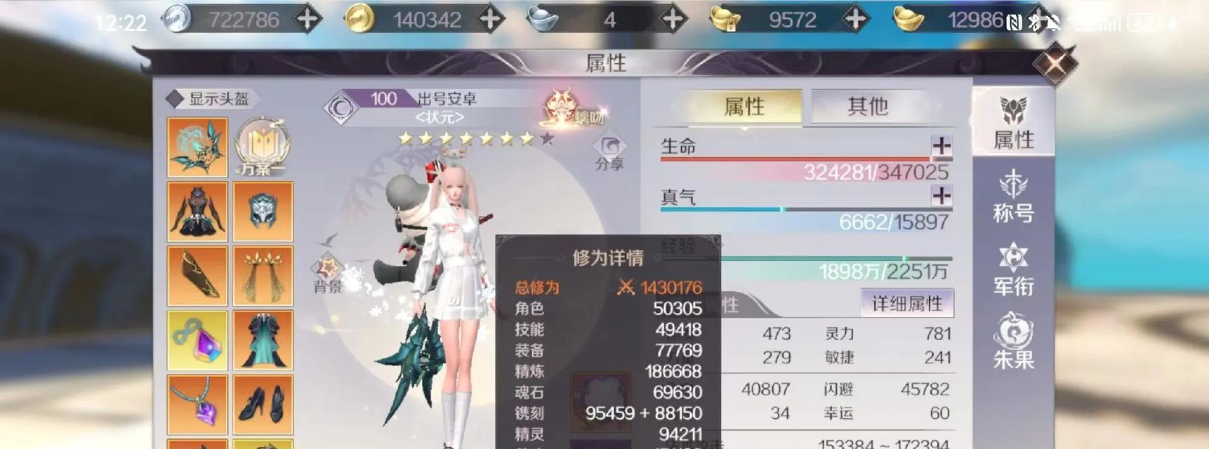 完美世界游戏结束的具体时间是什么时候？