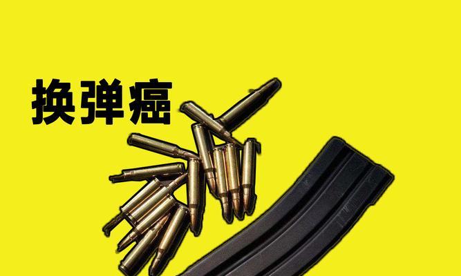 cf一把炼狱两把盘龙加多少子弹？子弹增加的数量是多少？