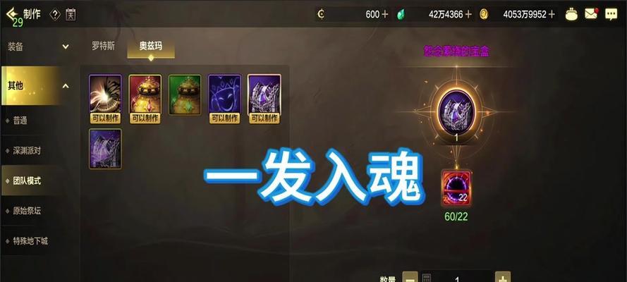 手游地下城螃蟹卡点怎么办？有效打法是什么？