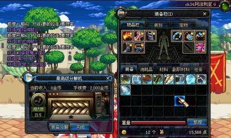 dnf分解机升级的条件和方法是什么？分解机升级后有什么好处？