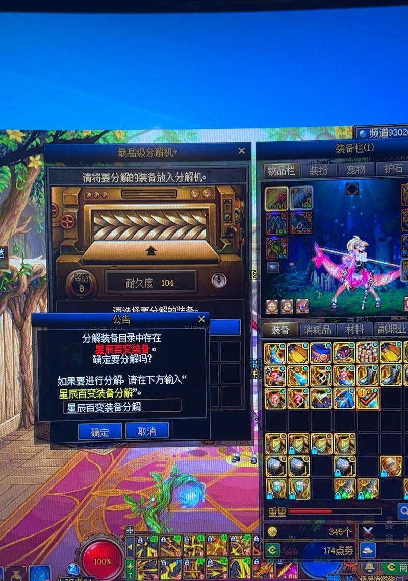 dnf分解机升级的条件和方法是什么？分解机升级后有什么好处？