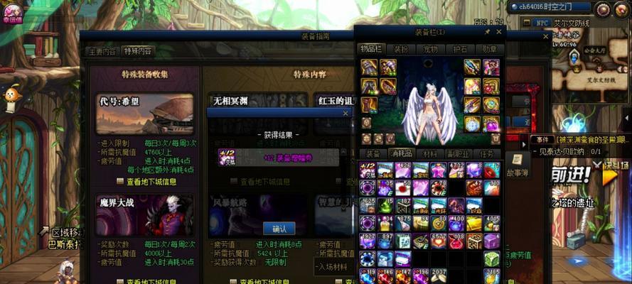 dnf分解机升级的条件和方法是什么？分解机升级后有什么好处？