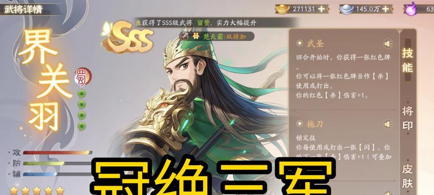 三国杀最新限时秒杀武将有哪些？如何获得这些武将？