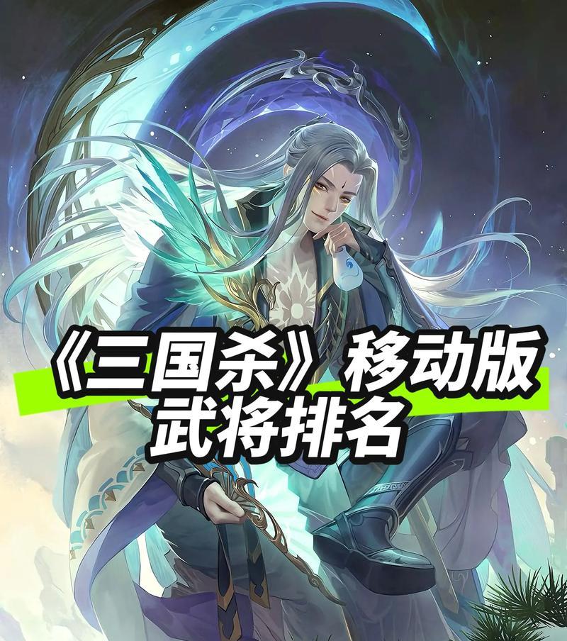 三国杀最新限时秒杀武将有哪些？如何获得这些武将？