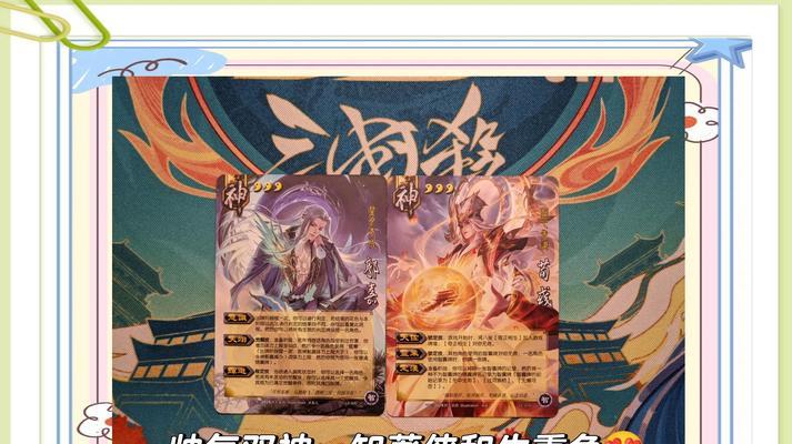 三国杀虎踞龙盘包内容？如何获得？