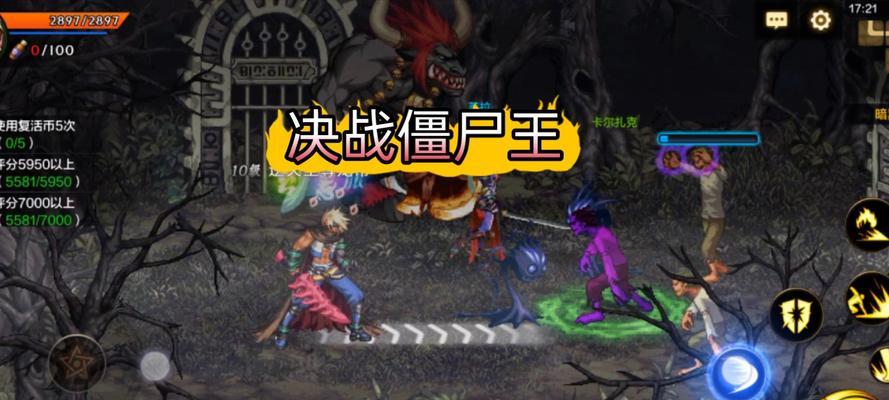 僵尸地下城入口在哪里？如何找到并进入？