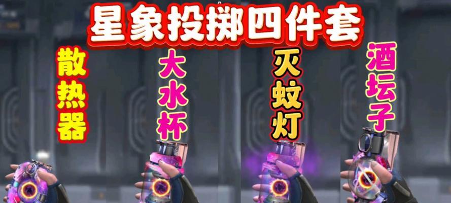 cf星象c4皮肤购买需要多少钱？