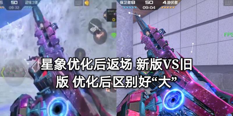 cf星象c4皮肤购买需要多少钱？
