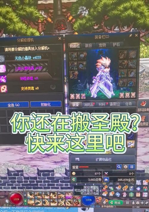 dnf游戏中裂缝如何卡？卡裂缝有什么技巧？