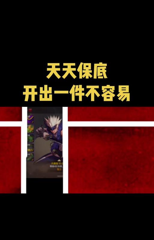 dnf保罐子开要什么条件？满足哪些条件才能开启？