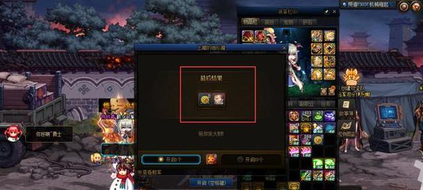 dnf保罐子开要什么条件？满足哪些条件才能开启？