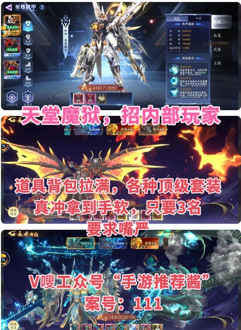 天堂魔域之巅进入方法是什么？需要哪些条件？