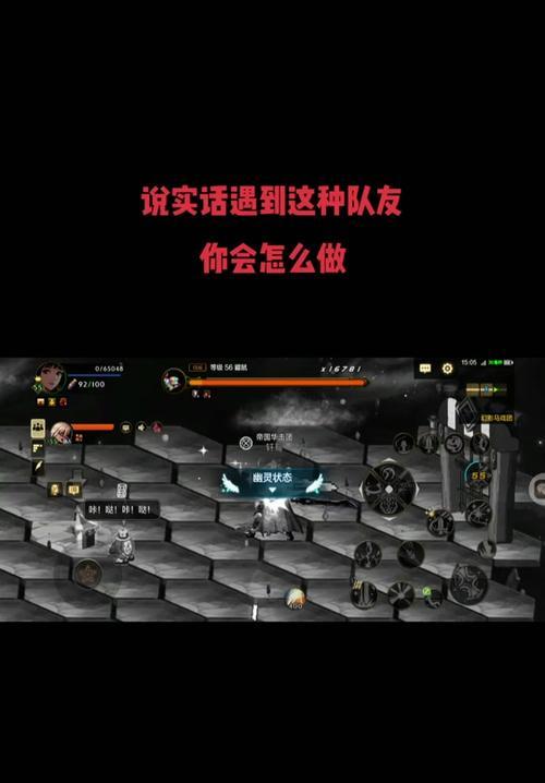 地下城组队创建方法是什么？如何快速找到队友？