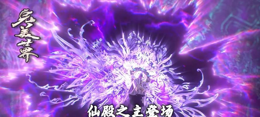 完美世界进入虚神界仙殿的途径有哪些？