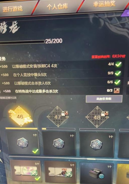 CF角斗场需要准备多少卡才能参与？