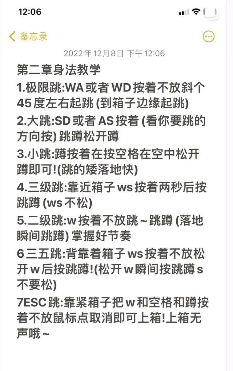 cf新手训练方法有哪些？