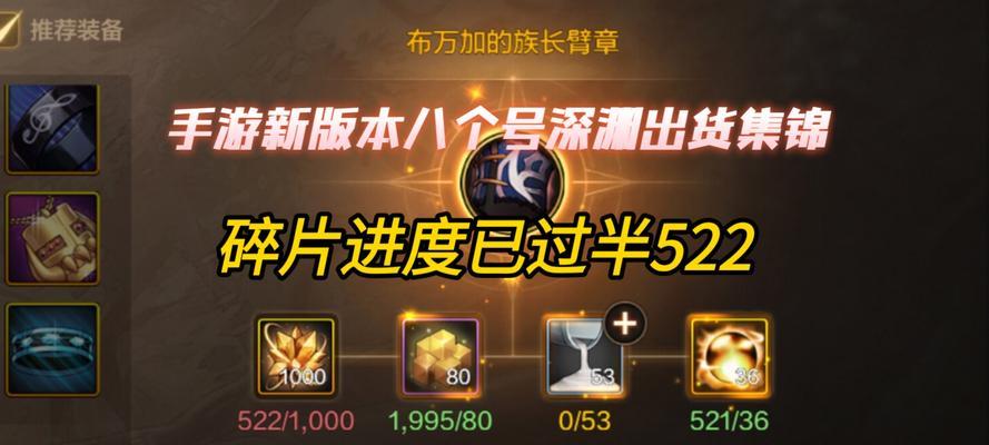 DNF碎片交换方法是什么？交换后有何变化？