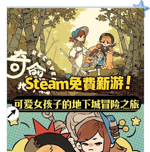 地下城新冒险模式如何进入？需要满足什么条件？