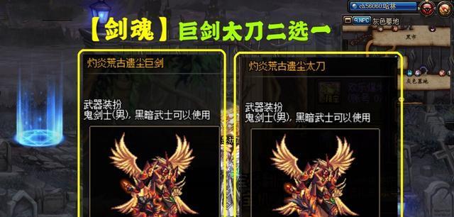 碧玉太刀的选择标准是什么？